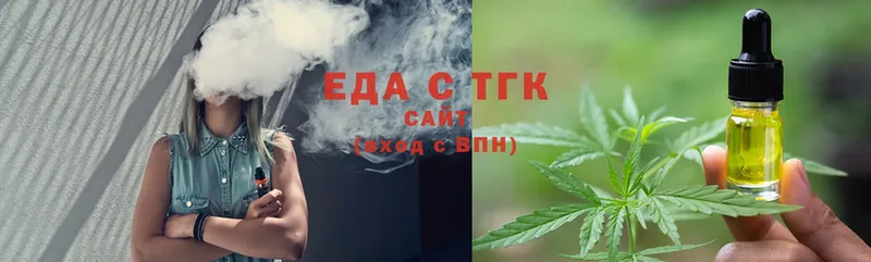 Cannafood марихуана  кракен сайт  Колпашево  сколько стоит 