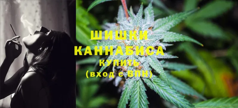 МАРИХУАНА SATIVA & INDICA  KRAKEN рабочий сайт  Колпашево 